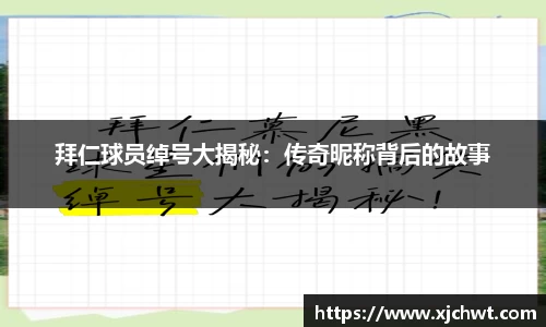 jn江南体育