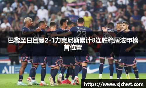 jn江南体育平台