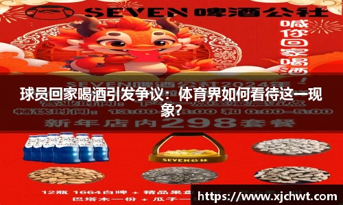 jn江南体育官网