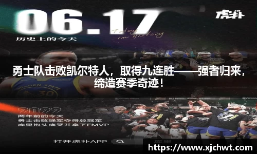 jn江南体育官方网站