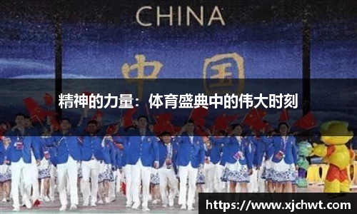 jn江南体育