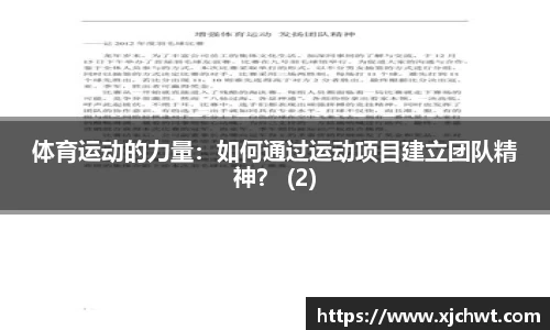 jn江南体育