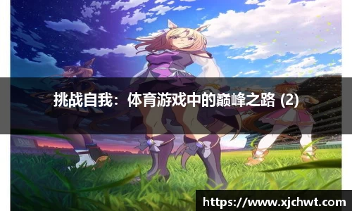 jn江南体育官网