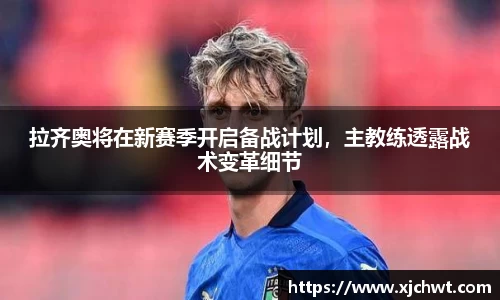 jn江南体育官网