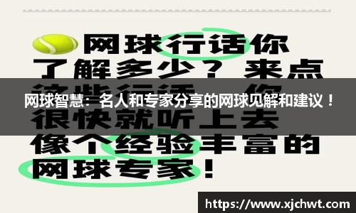 jn江南体育