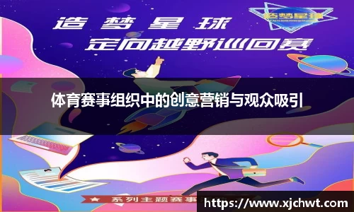 jn江南体育平台