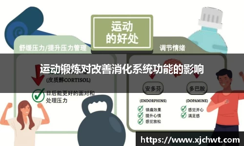 jn江南体育官方网站
