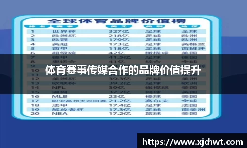 jn江南体育