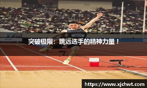 jn江南体育