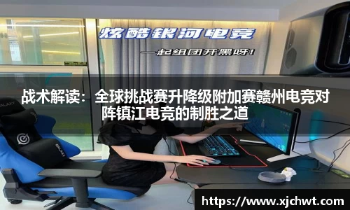 jn江南体育