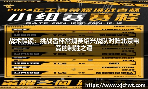 jn江南体育