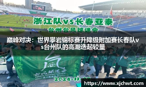 jn江南体育平台