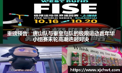 jn江南体育官方网站
