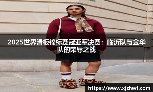 jn江南体育
