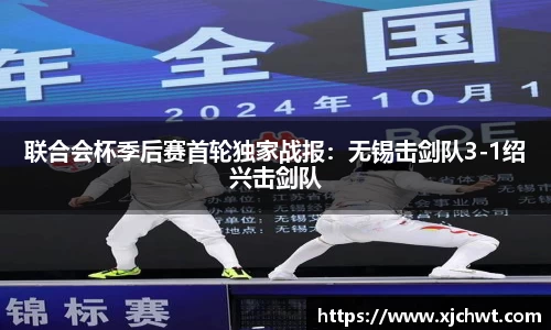 jn江南体育官网