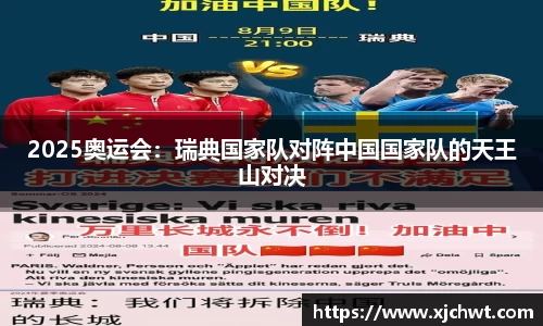 jn江南体育