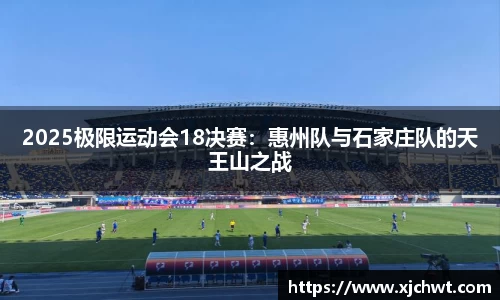 jn江南体育官方网站
