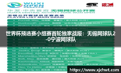 jn江南体育官网