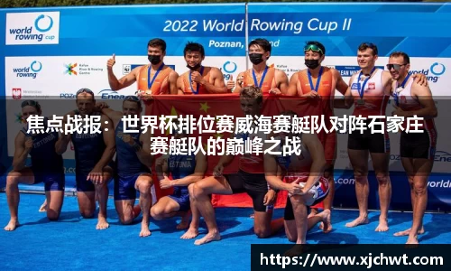 jn江南体育官网