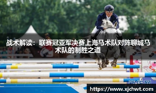 jn江南体育官网