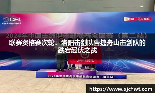 jn江南体育