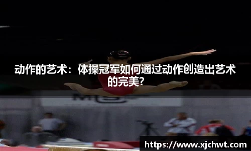 jn江南体育官方网站