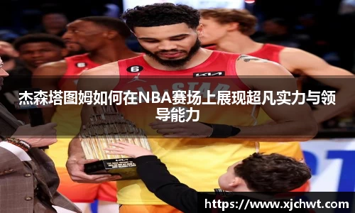 jn江南体育