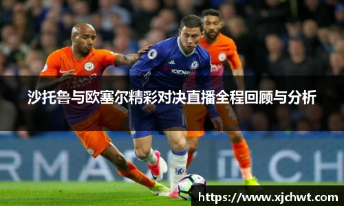 NG大舞台