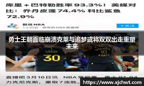 NG大舞台